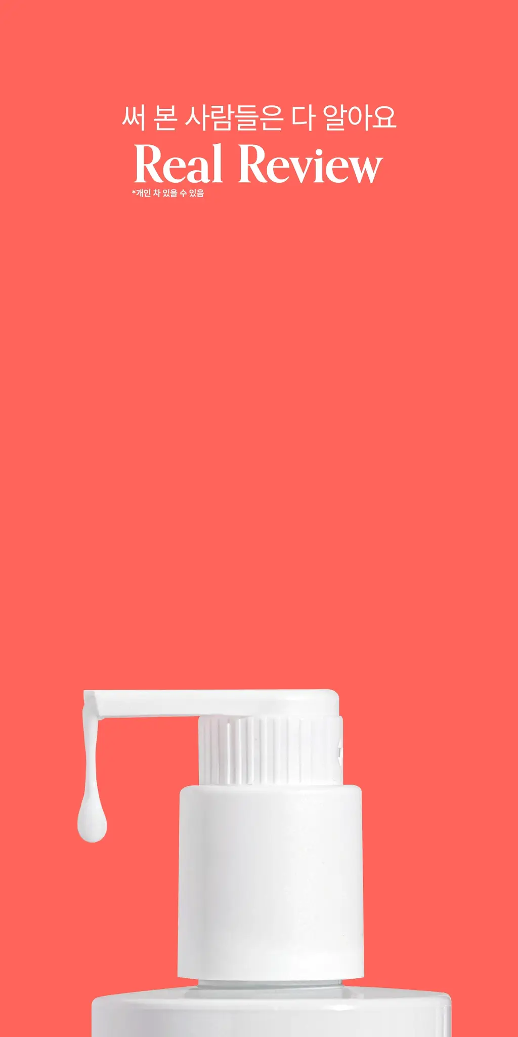 [장벽/보습]아벤느 제라캄 뉴트리션 로션 400ml 상세페이지 4